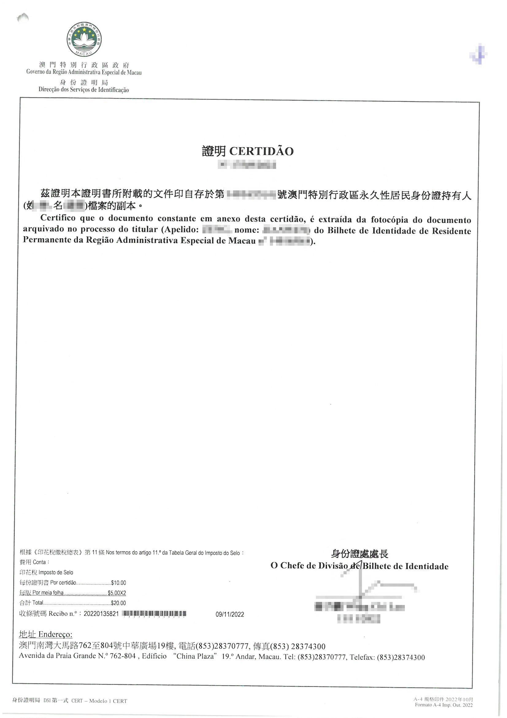 2025全年新澳门正版免费资料资本-公证解答解释落实