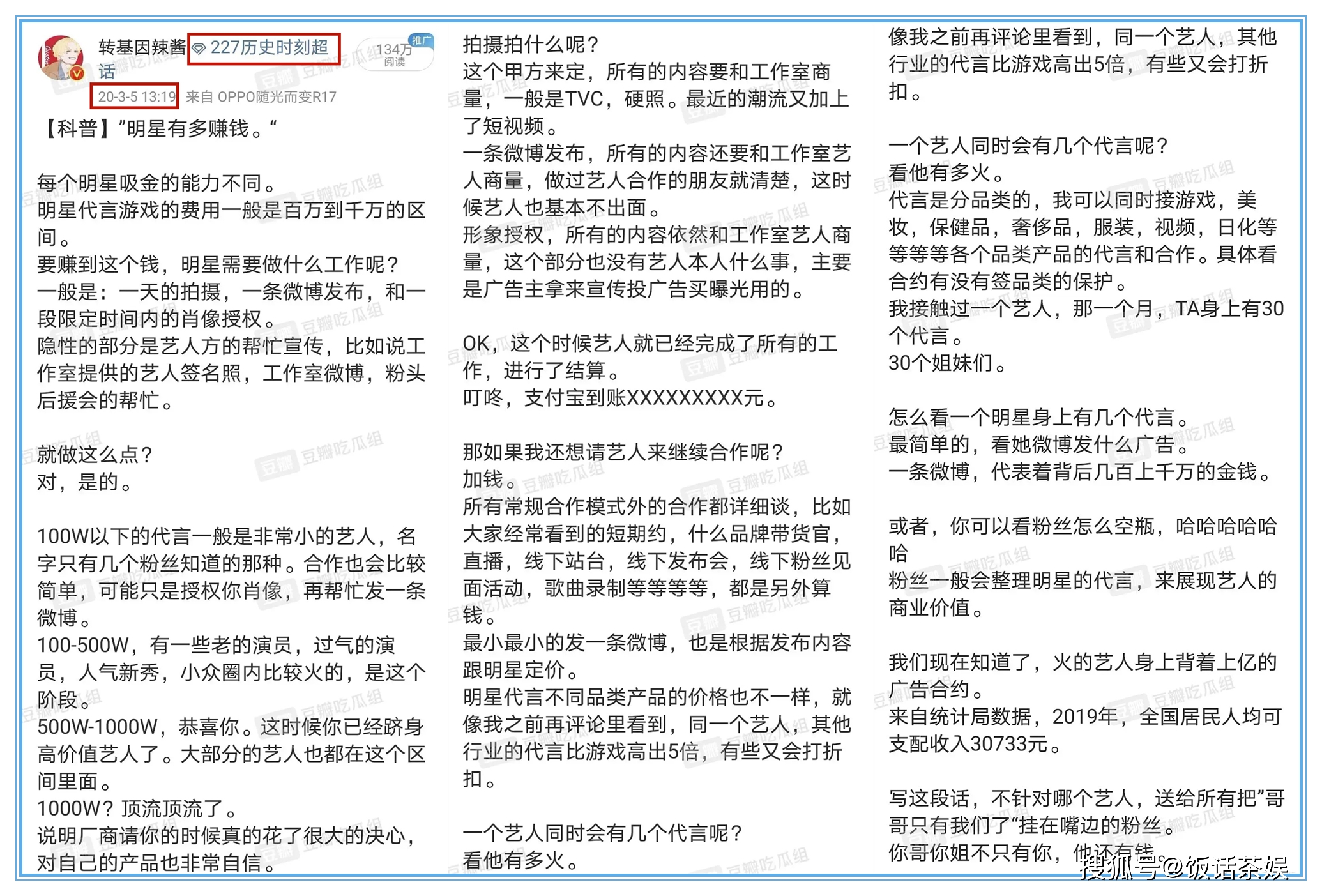 最准一码一肖100精准老钱庄揭秘-全面释义解释落实