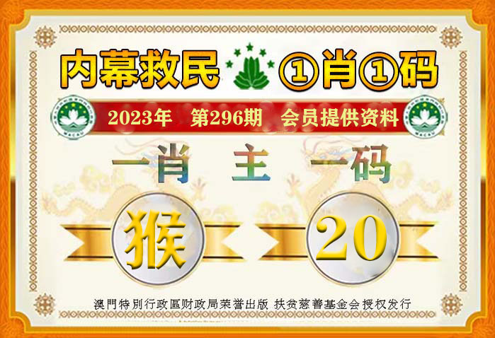 2025全年澳门今晚必开一肖-词语释义解释落实