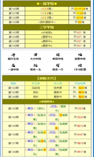 黄大仙精选一肖中特-构建解答解释落实