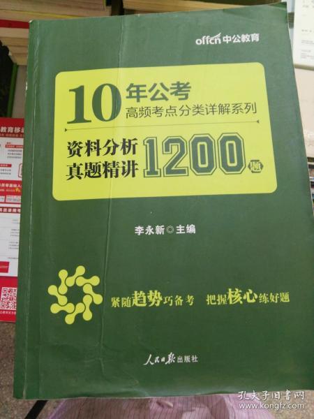 2025年正版资料免费大全中特-精选解释解析落实