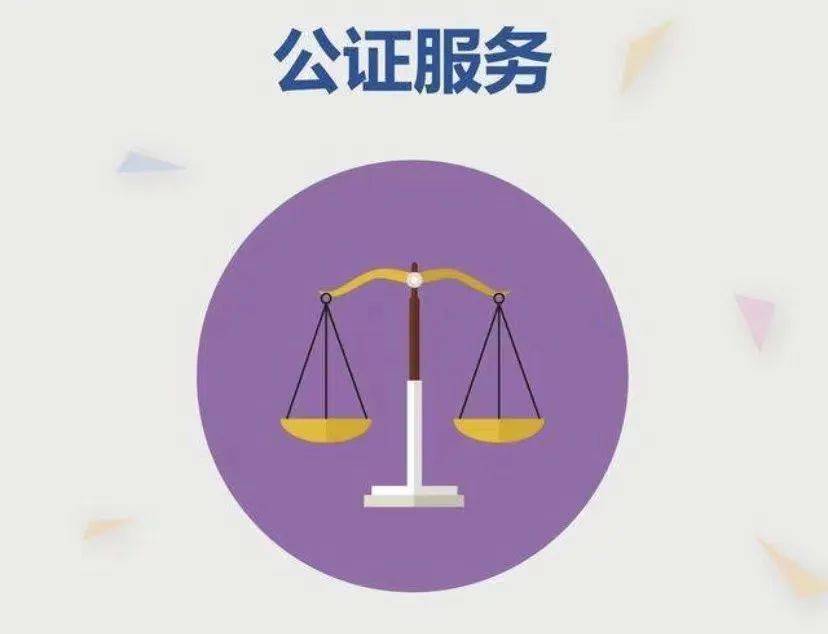 正版资料免费大全资料-公证解答解释落实