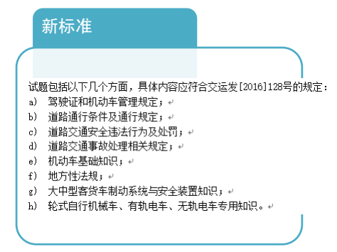 2025-2024年澳门今晚开码料-民主解答解释落实