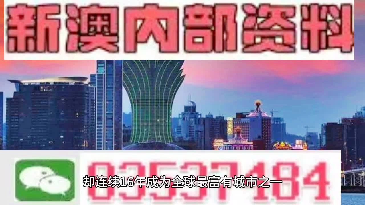 2025新澳门正版精准免费大全-民主解答解释落实