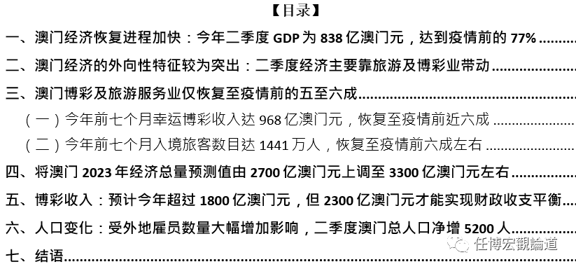 2025新澳门全年资料精准正版大全正版-民主解答解释落实