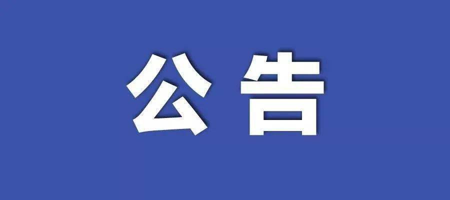 黄大仙三肖三码必中肖-全面贯彻解释落实