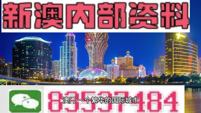 正版澳门全年精准资料大全大全57期-构建解答解释落实