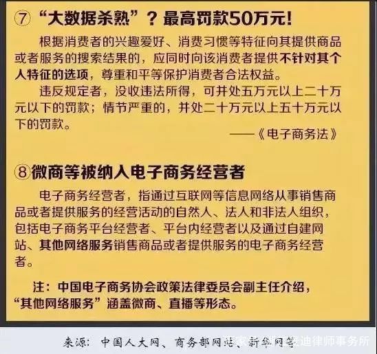 4949澳门免费精准绝技-全面释义解释落实